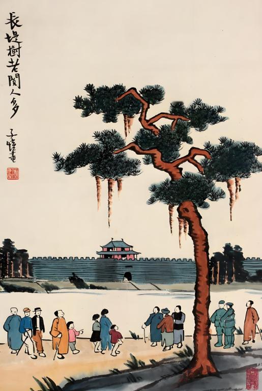 山中有直树，世上无直人。越是标榜“正直”的人越要当心，越是自诩“仁义”的人越需提