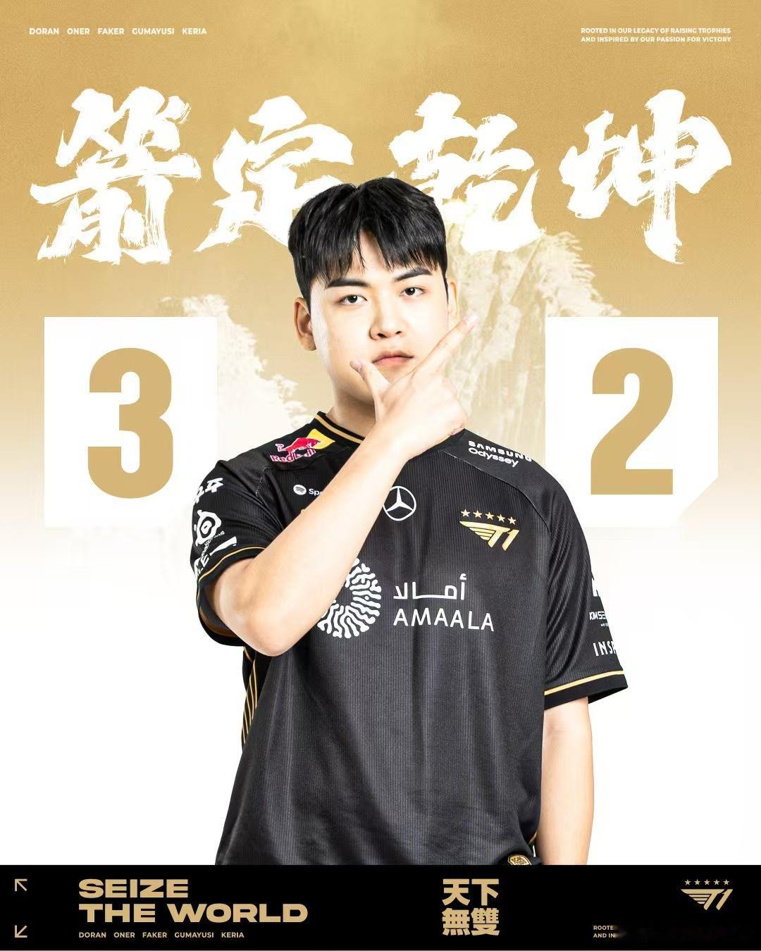 T1战胜ALfaker还是lpl最严厉的父亲啊，每当感觉T1不行的时候，他又给你