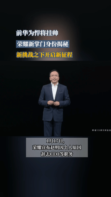 国补开启消费者捡漏时刻 随着数码产品购新补贴政策的正式实施，消费者换购新机的热情
