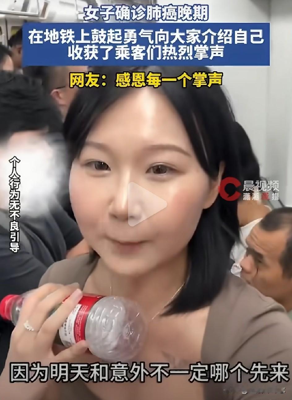 广东女孩刘巧的人生经历让人心疼，已经踏入了研究生的大门，结果却被确诊肺癌晚期，这