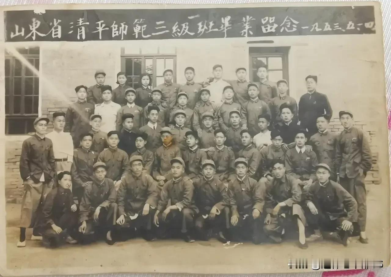 在家打扫卫生时，发现了一张1953年岳父在山东省（原平原省）清平联立师范学校三级