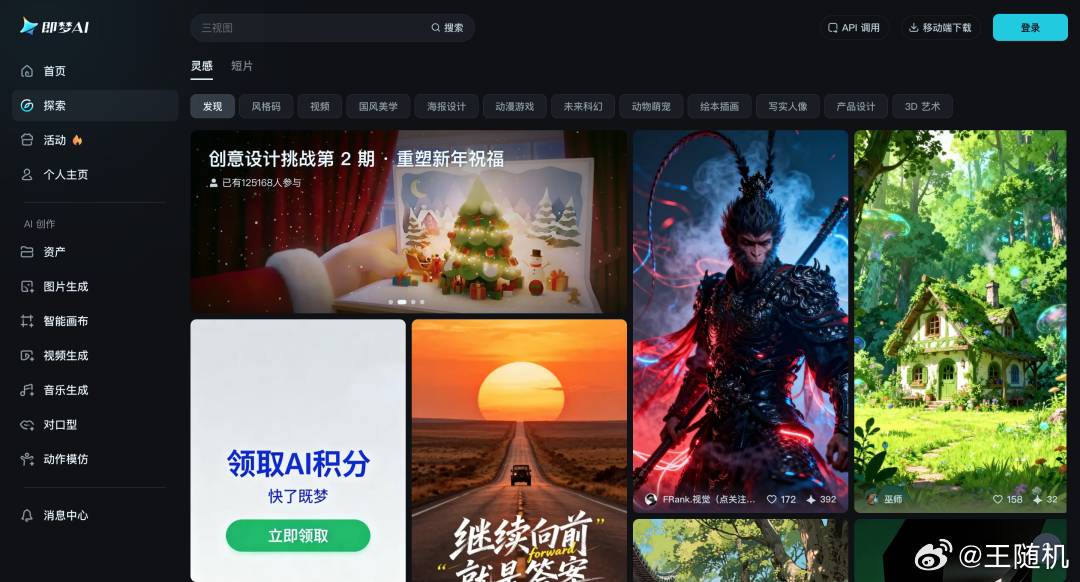 AI相关产业规模将超10万亿元 现在的AI行业算是真正走上台前了，无论是AI短剧