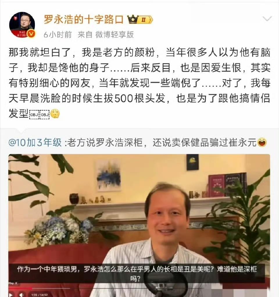 大伙别整那么复杂的，就简单论一下，他俩到底谁好谁坏？ ​​​