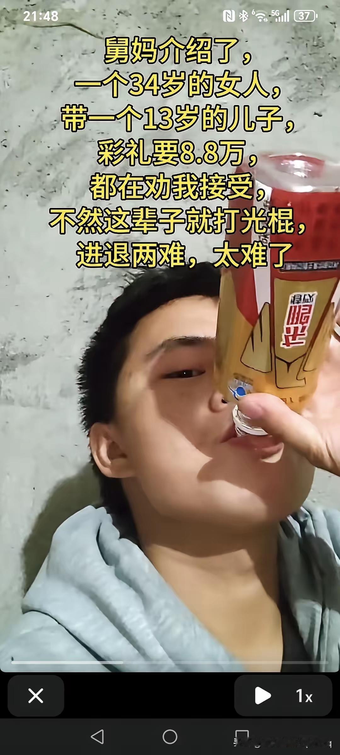那就一个人终老吧？
为了结束光棍生涯，应该娶！不然就会自己苦度一生，也挺凄凉的事