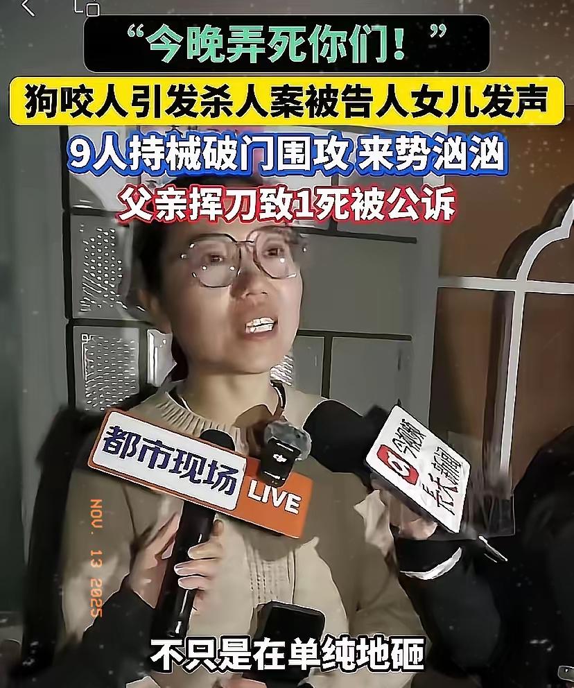 9人闯家打砸被轻描淡写？正当防卫不该被"谁死谁有理"绑架！
 
九个人上门打砸绝