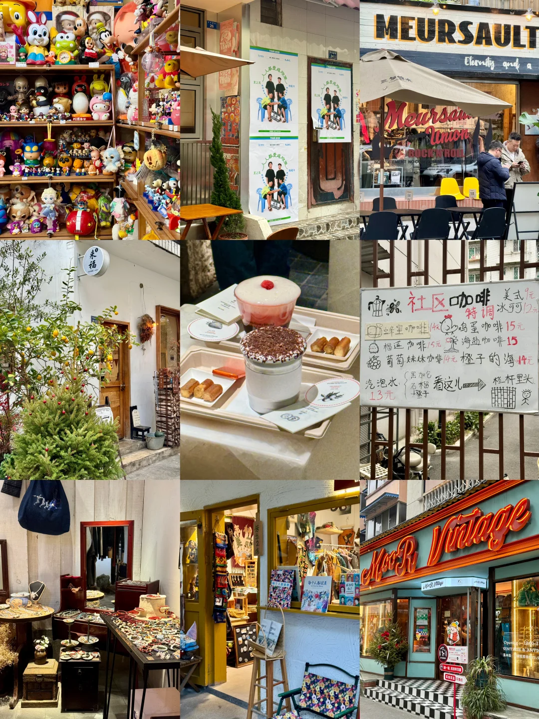 成都最适合citywalk的路线！！好逛好吃好拍！