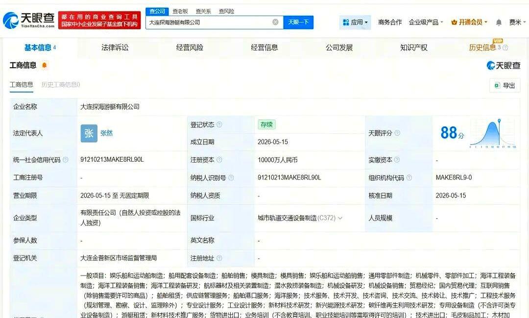 刘强东这回又有新动作了，游艇这条赛道，他是真打算认真玩下去了。
别看名字听着挺“