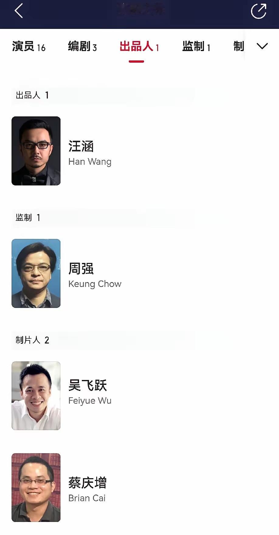 监狱来的妈妈 汪涵这些人既不关注电影，也不关爱女性和生命。他们拍这部电影的目的，