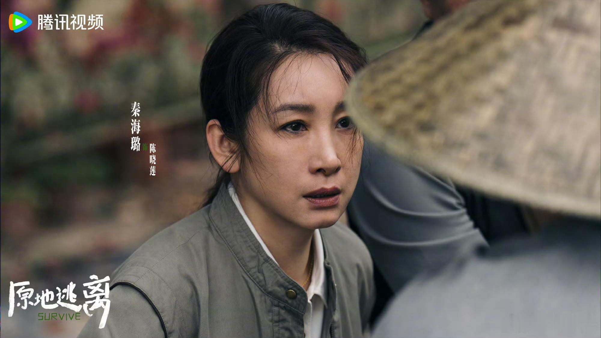 原地逃离杀青了除了孙俪好多熟人啊秦海璐冯绍峰秦俊杰房子斌都演技派我发现安心和铁军