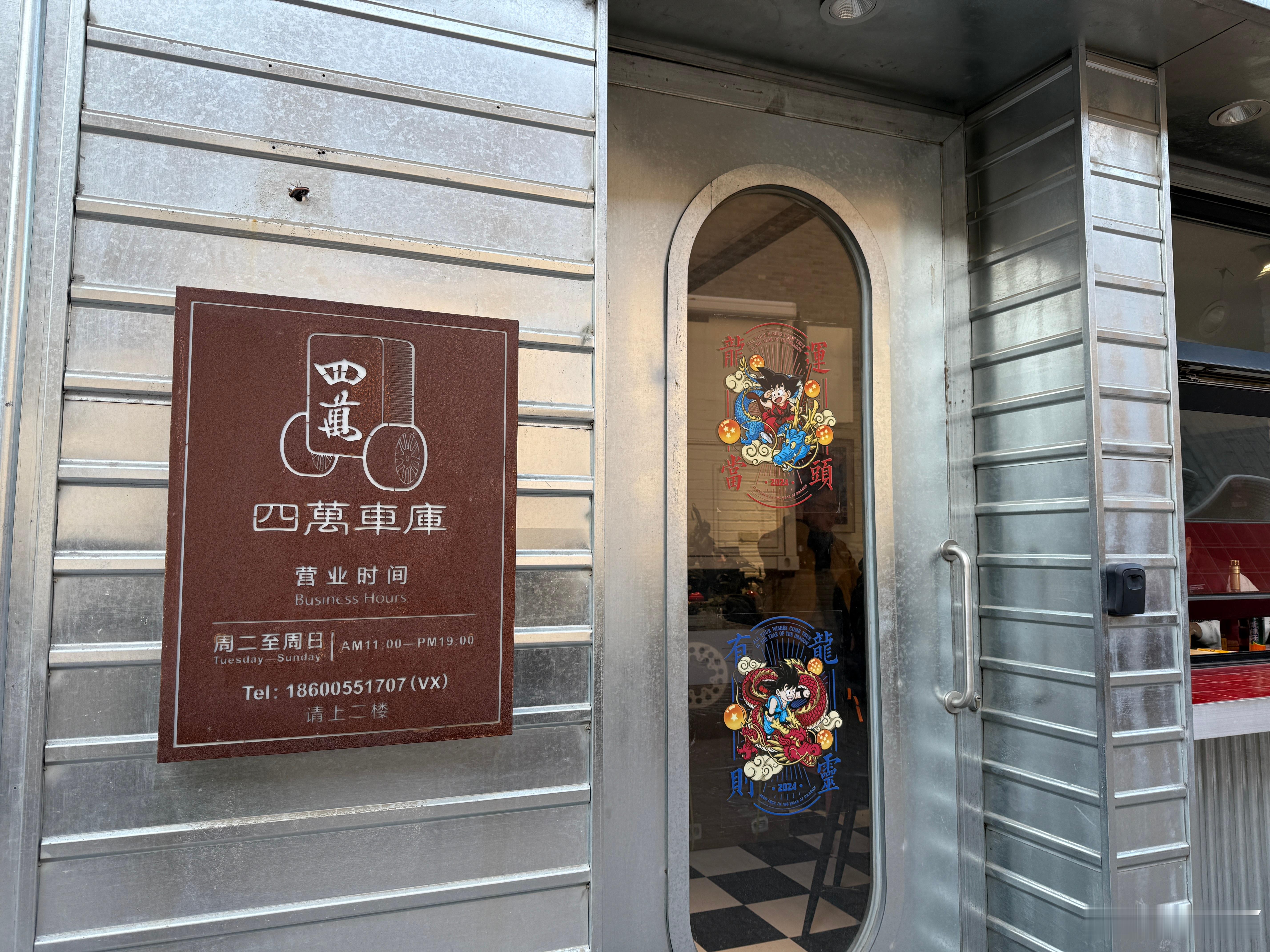 终于来到了传说中的四万车库[doge]大叔这收藏量真令人叹为观止。这当中投入的心