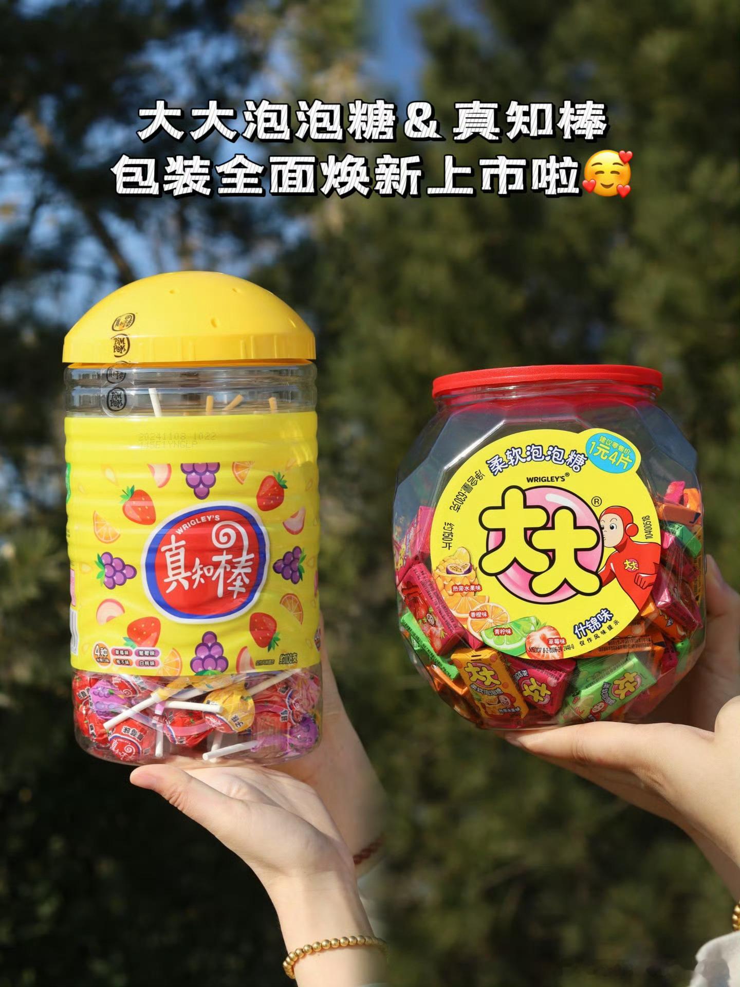 Hi！Hi！[比耶]又到了出游PLOG时间啦～这次还是即兴出发[打call]，随
