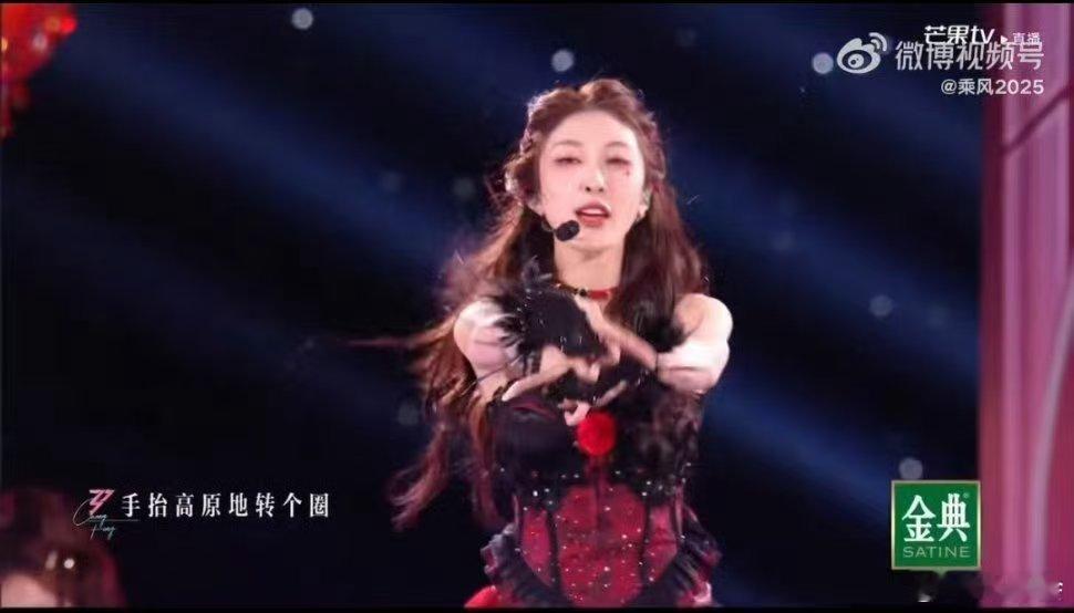 宋妍霏张小婉最安全的危险派对浪姐成团夜 宋妍霏张小婉的《危险派对》是“安全区的狂