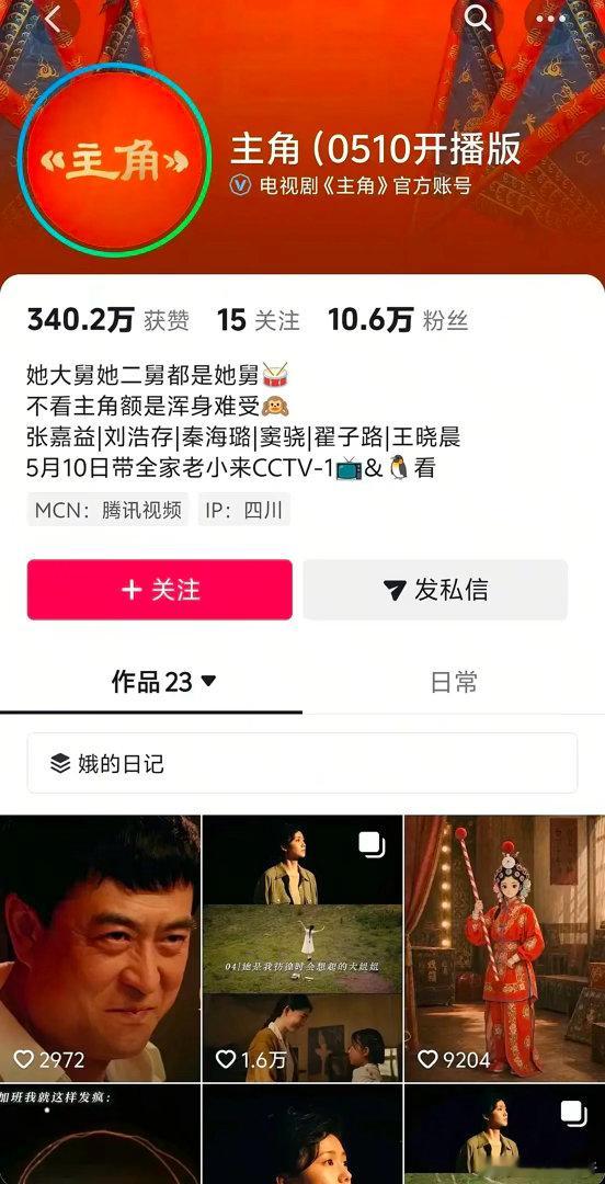 谁看懂了？鹅抖不续约，为啥连工作室花絮都要下架 
