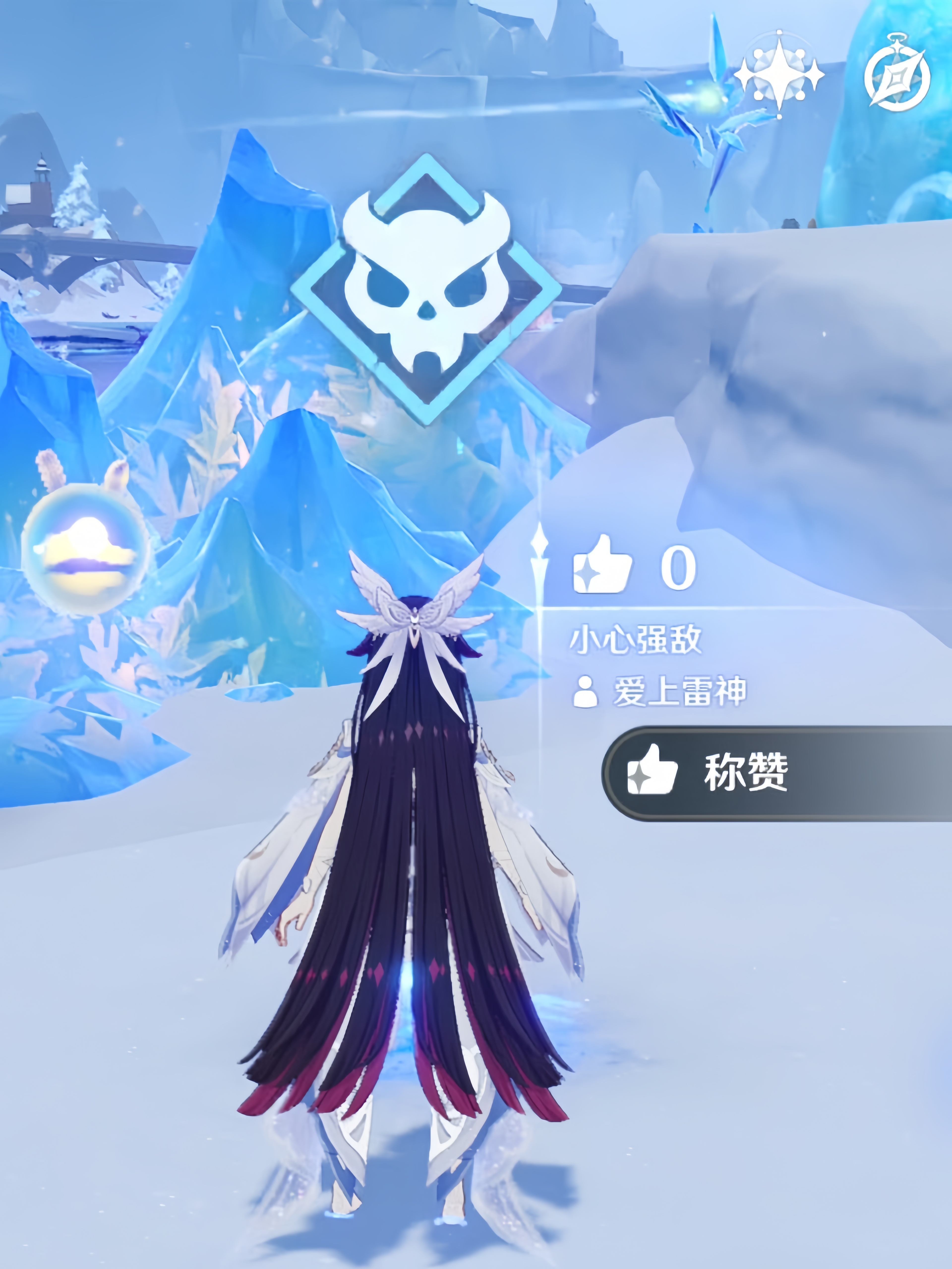 这里也有爱上雷神 