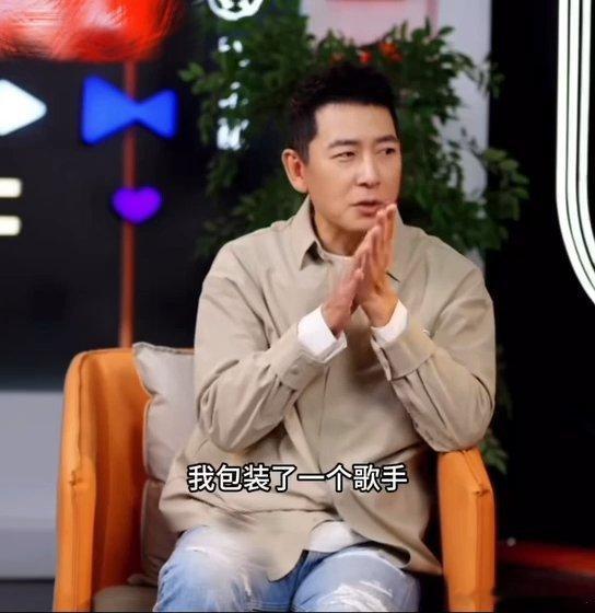 原来雪村是戴军捧红的 “老张开车去东北，撞了”零帧起唱的DNA狠狠动了！原来这首