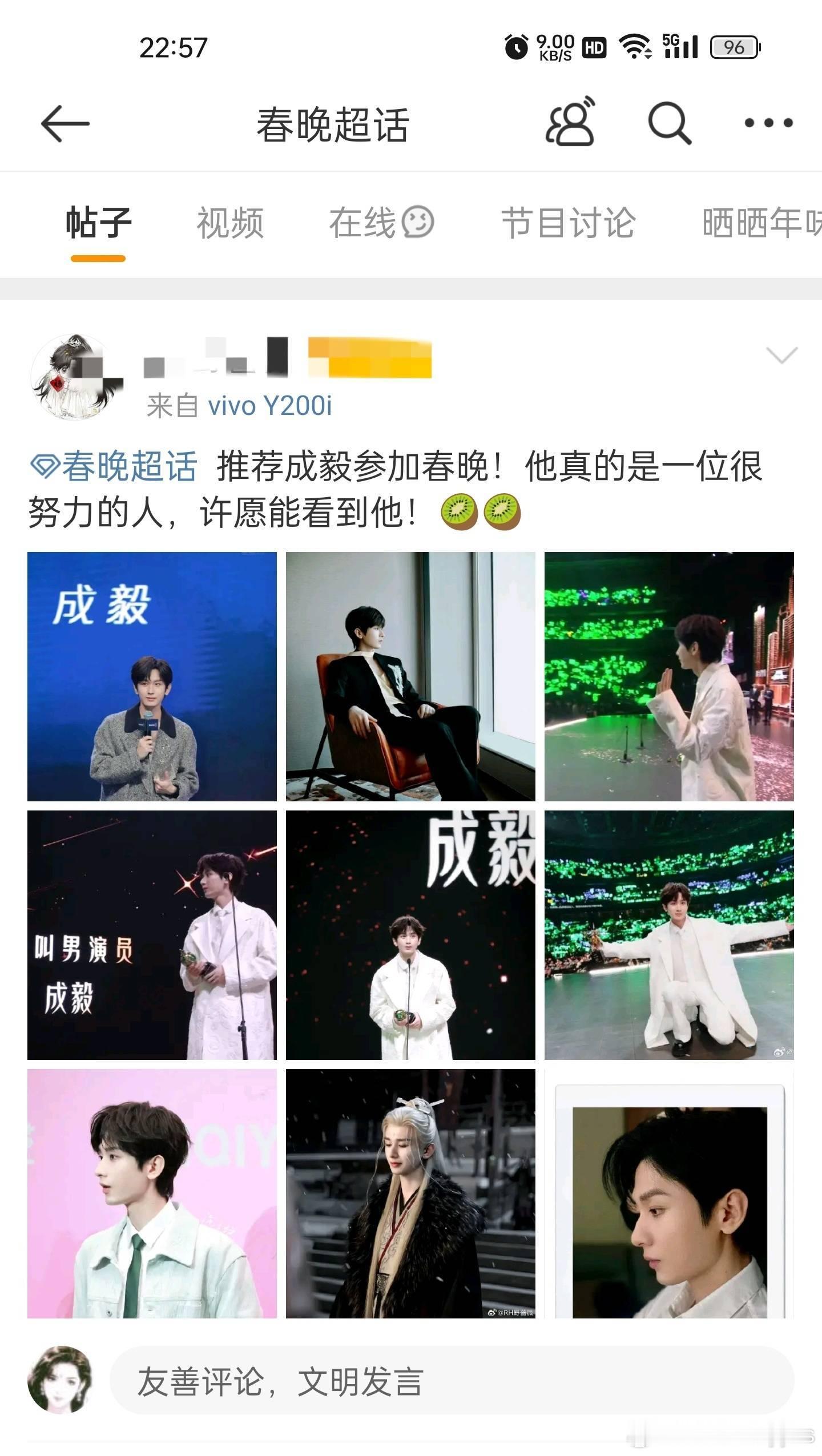 ie大妈去春晚广场淇讨了[笑cry][笑cry][笑cry]就说能不能有点出息[