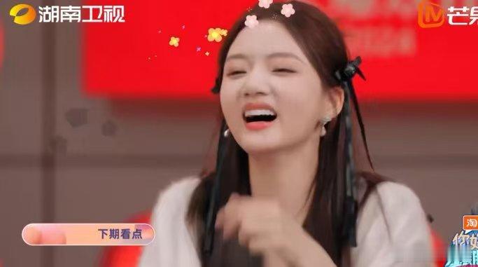 #你好星期六下期是锦绣安宁# 看着他们，仿佛整个世界都甜蜜了起来。#你好星期六#