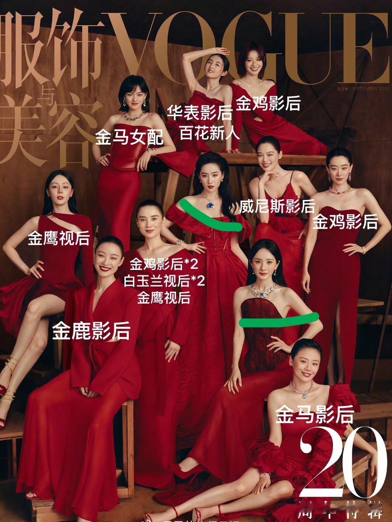 刘亦菲没有想到
杨幂也没有想到
一群人她俩争得最凶，到哪儿都要压轴，看看奖项却是