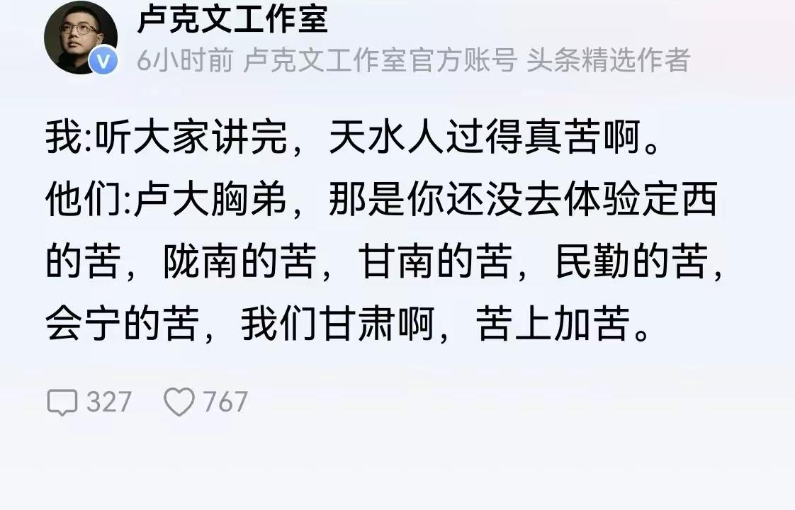 著名国际问题专家卢克文继续在全球，进行市场调查和研究，没有调查就没有发言权！！他
