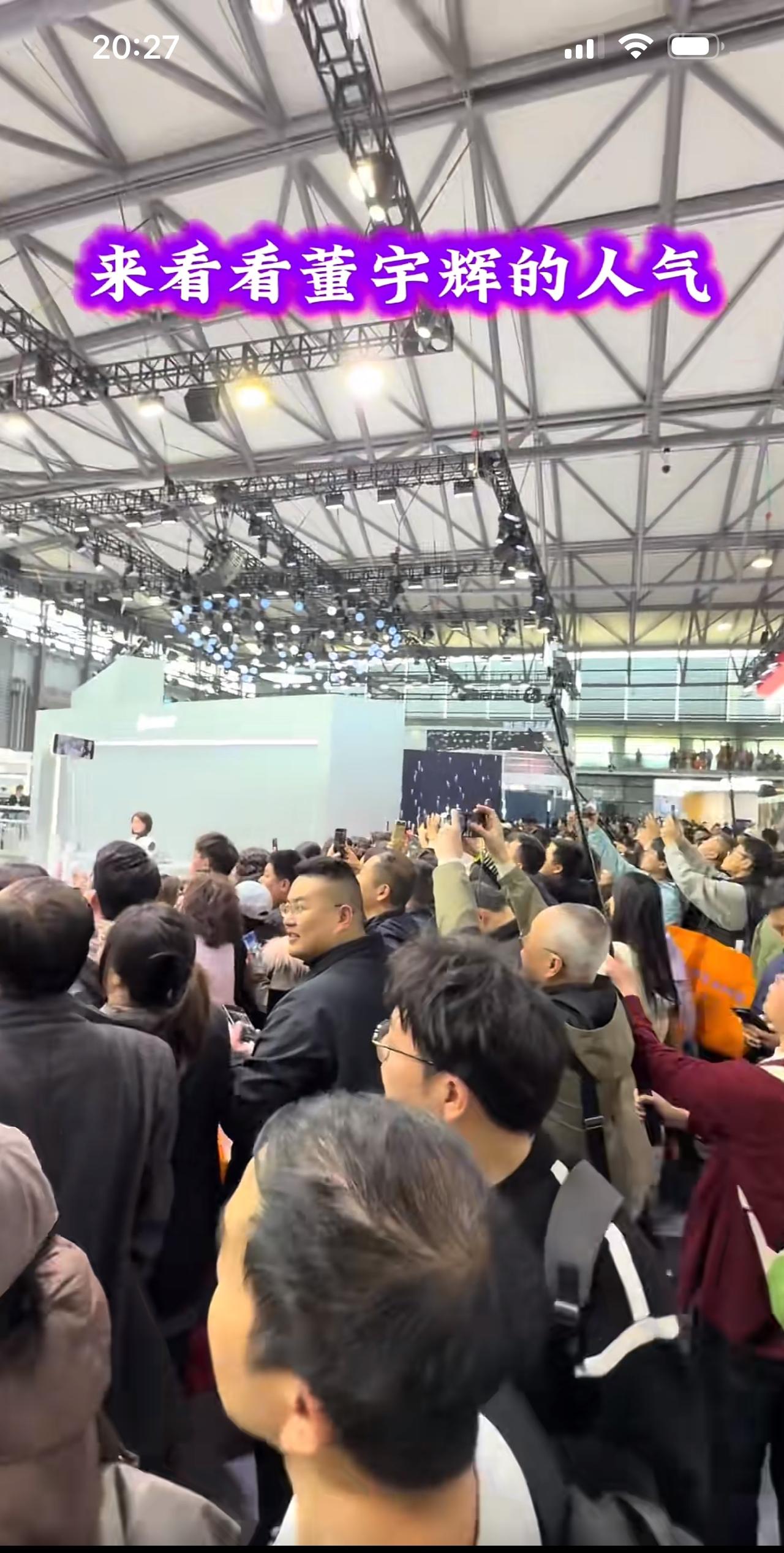 董宇辉的人气，
依然是“水泄不通”，
喜欢宇辉的人，
看到这人海，
心里十分的欣