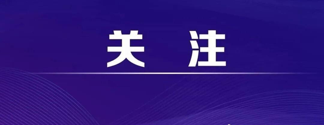 凤凰新闻【警惕！他们只是“跑跑腿”，终点站竟是监狱……】当你看到“日结千元、轻松