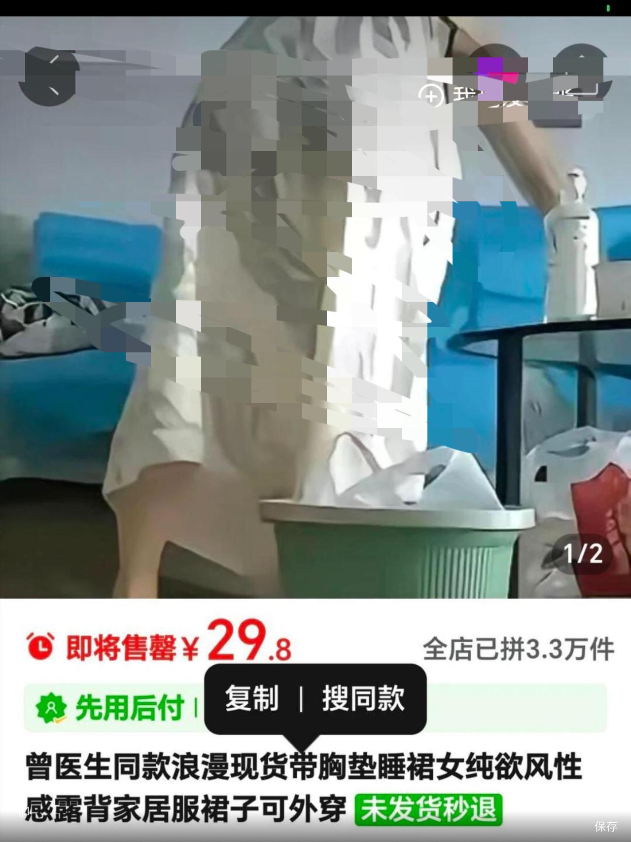 这件睡裙火了，几天时间卖了3.3万件。你敢相信，大部分是男人催着老婆买的。也不贵