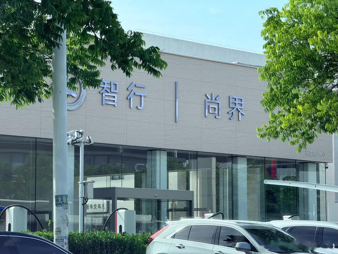 鸿蒙智行，鸿蒙智行｜尚界建议尚界把肖战的海报做到8米高，竖在店门口尚界居然单独开
