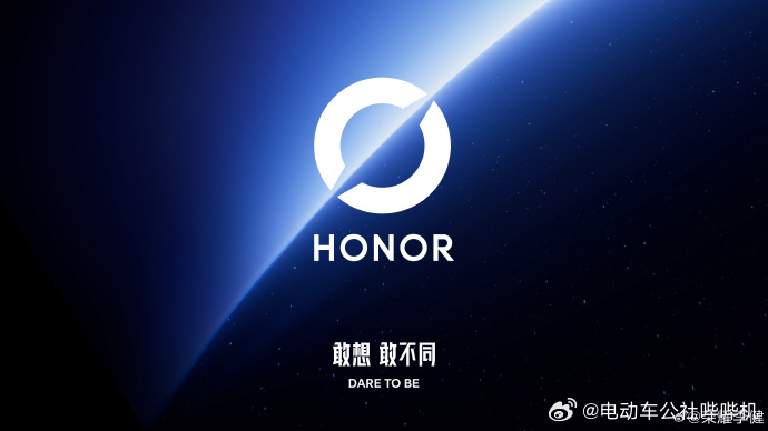 荣耀更换logo 如此猝不及防，以前只有HONOR字母标，现在增加了一个环形图案