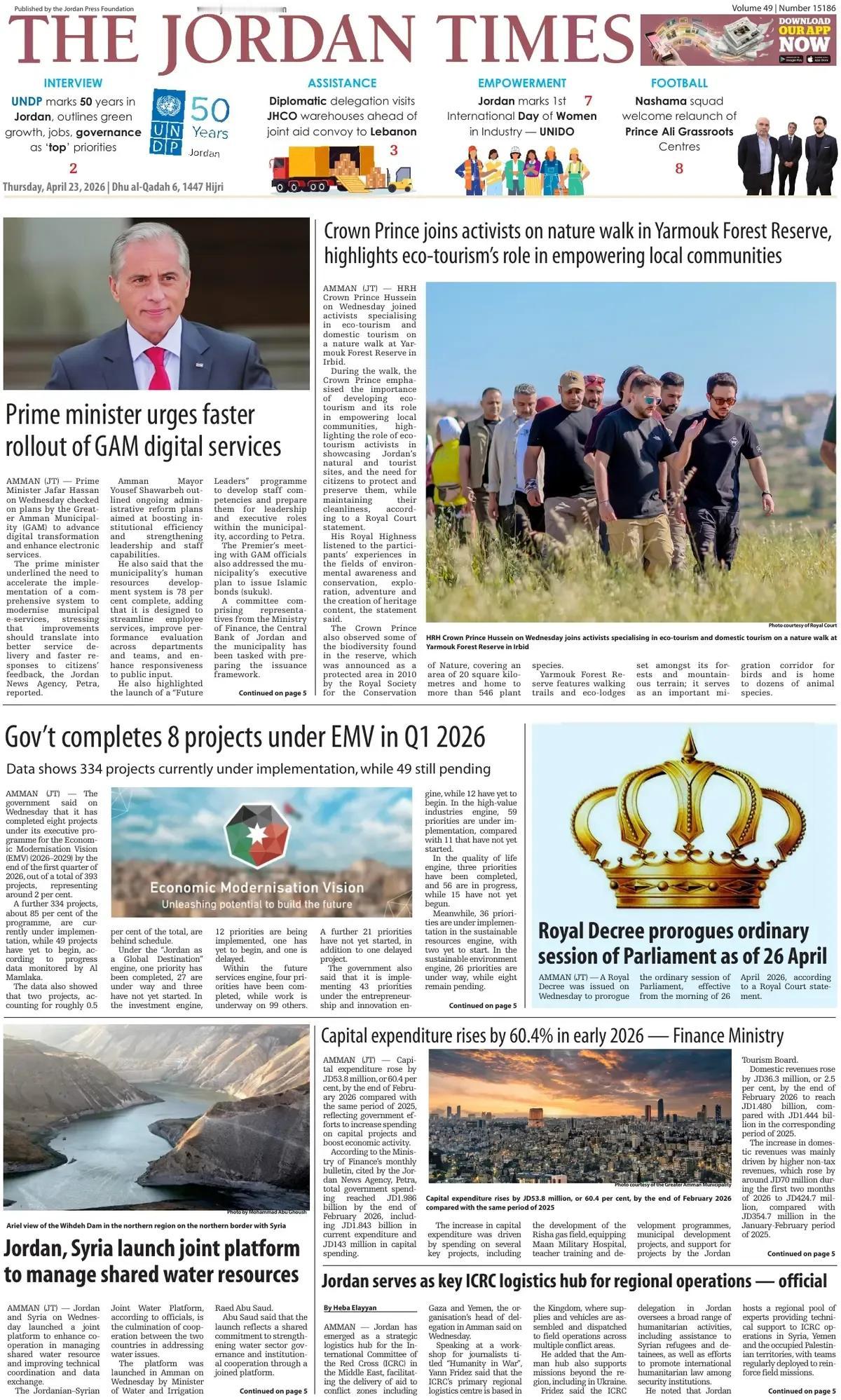 当海湾其它国家都深陷美国，以色列与伊朗的冲突阴影中时，中东版“新加坡”约旦正在一