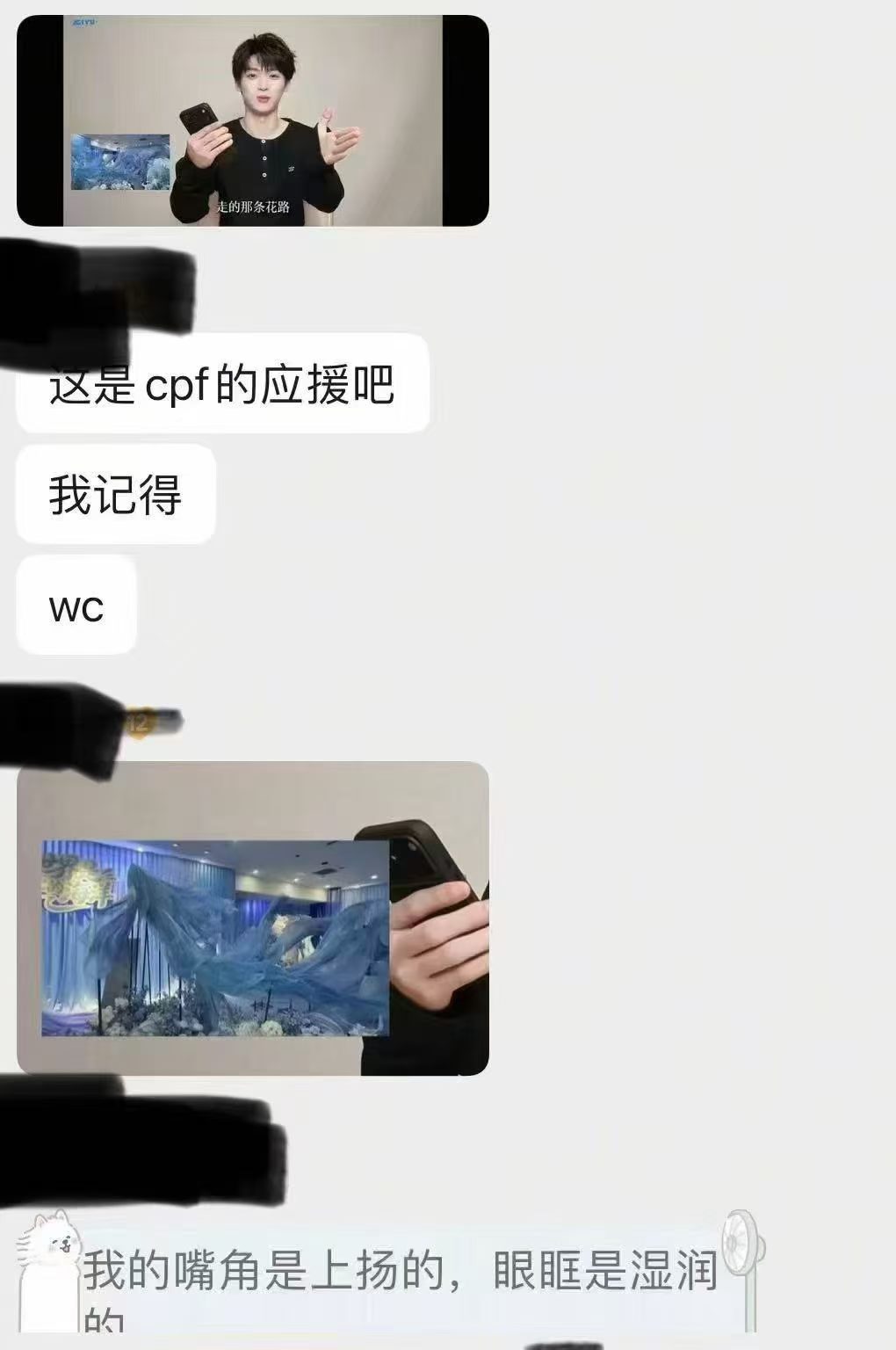 这啥啊 