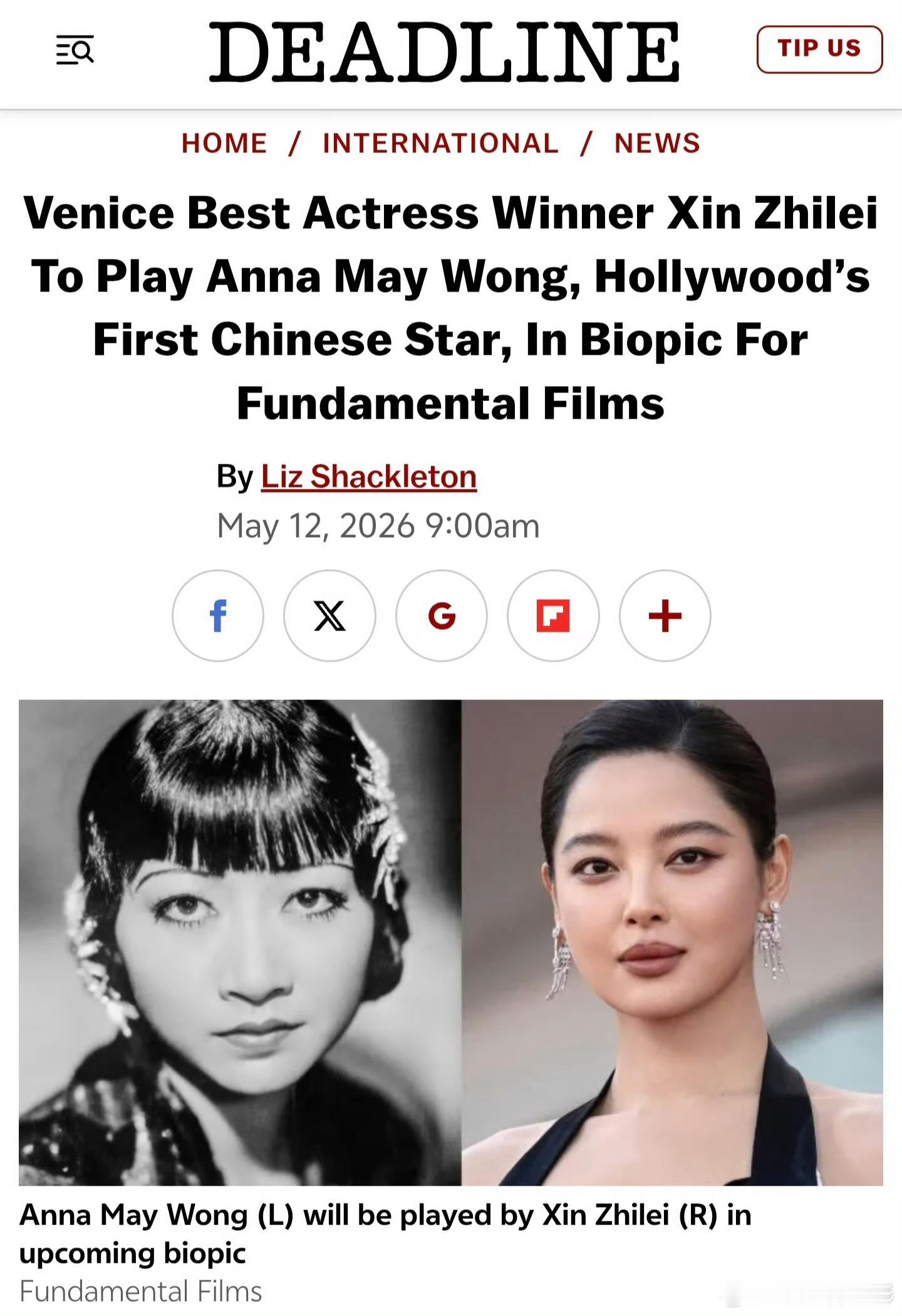 辛芷蕾威尼斯获奖后首部电影辛芷蕾新片演黄柳霜 根据Deadline报道，辛芷蕾将