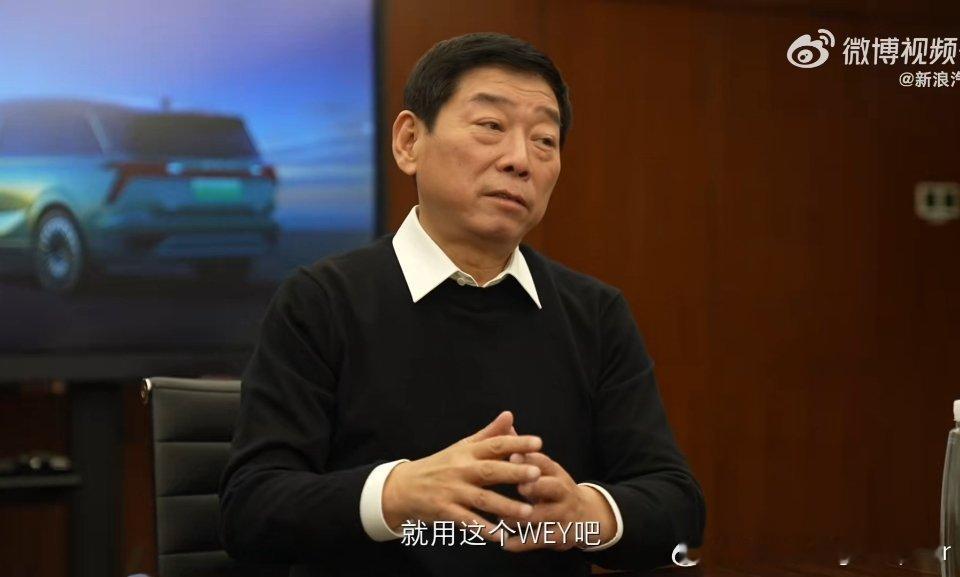 说实话，看到魏建军赌上姓氏造车后悔了吗这个话题，感觉还是挺有意思的。毕竟，国内有