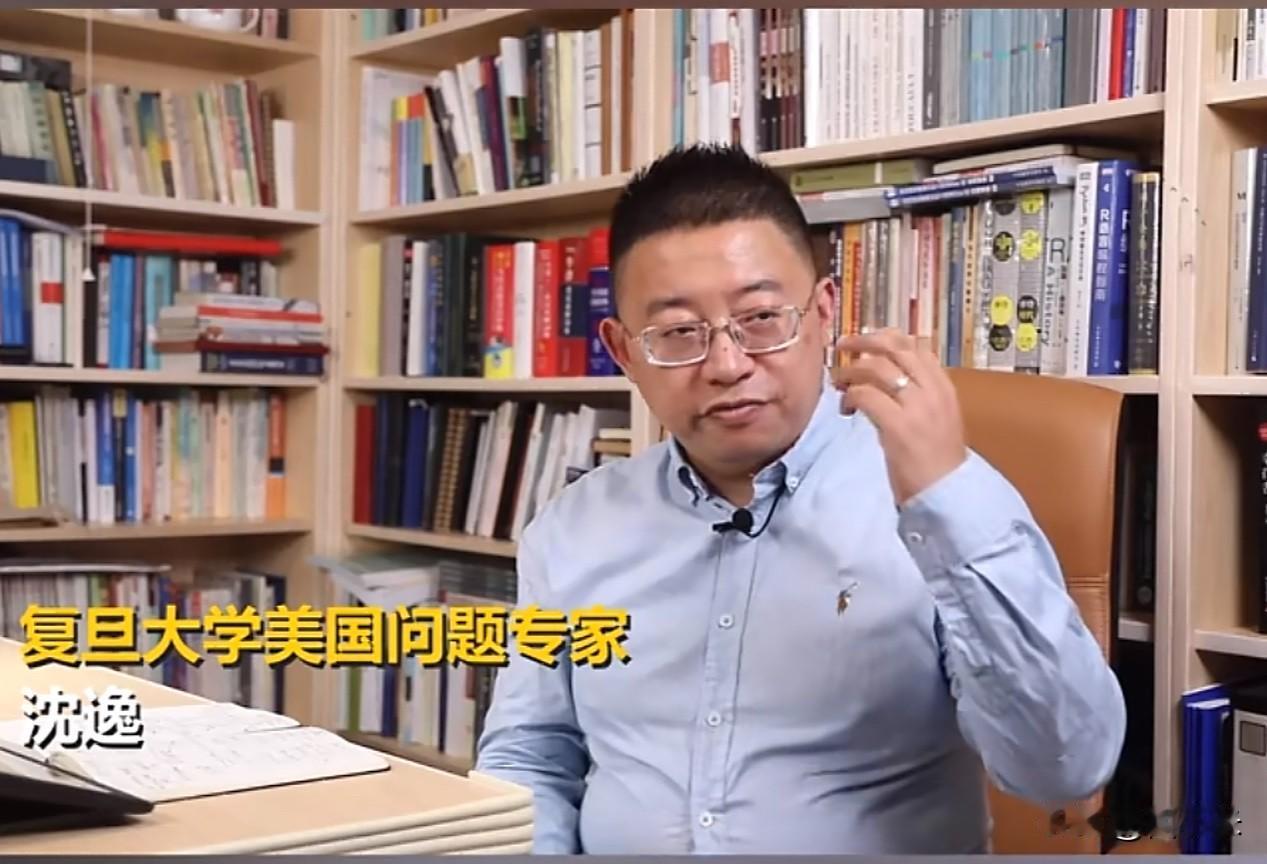 沈逸教授说，法律是为大多数人服务的，而不是为少数人的道德虚荣心服务的。

他指出