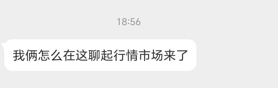 聊聊那个行业发财 