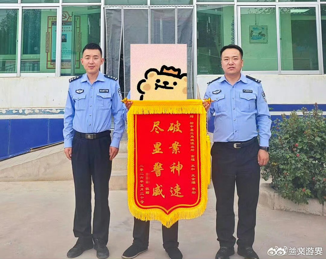 兰州榆中公安速破肇事逃逸案警民同心织密查缉网 逃逸无处可藏 面对肇事逃逸案件兰州