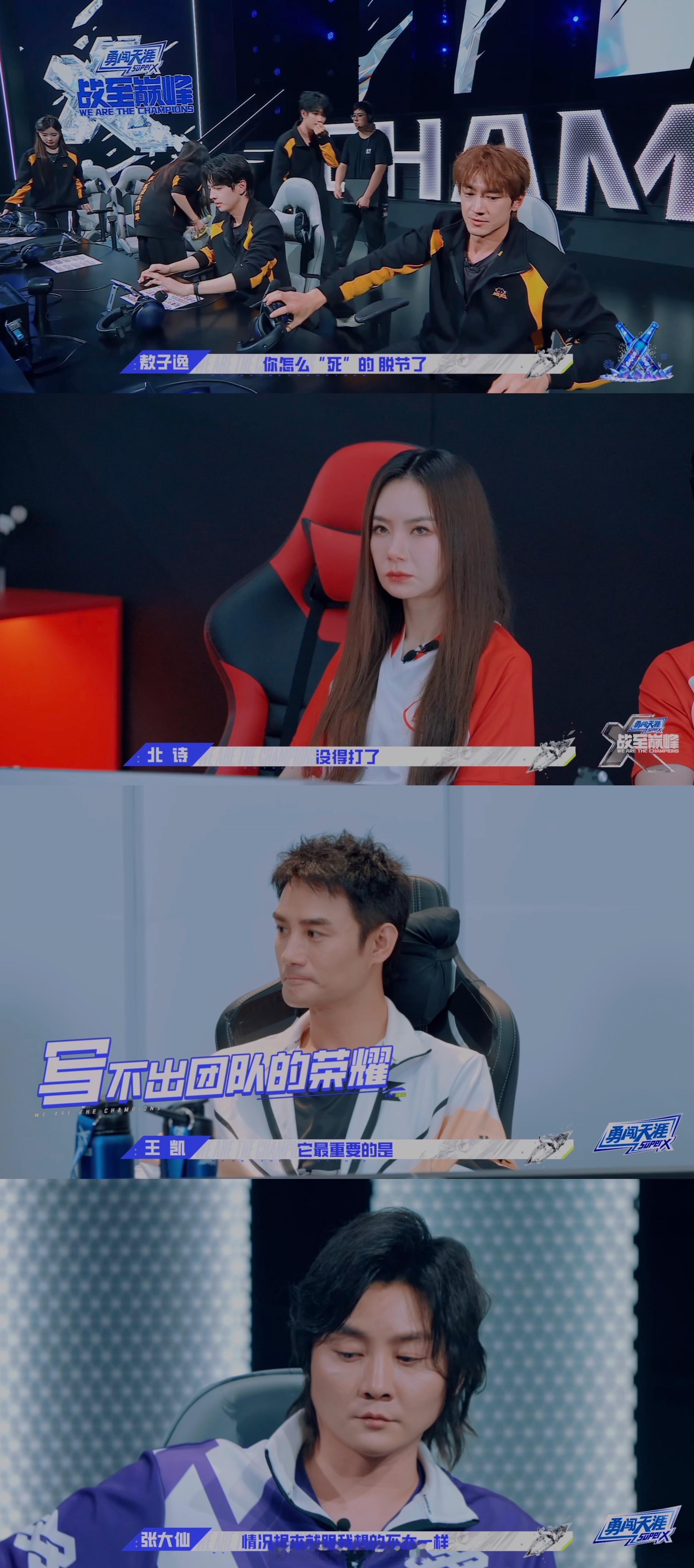 #战至巅峰3总宣传片# 不是我说，看#战至巅峰# 宣传片我紧张的感觉都快溢出来了