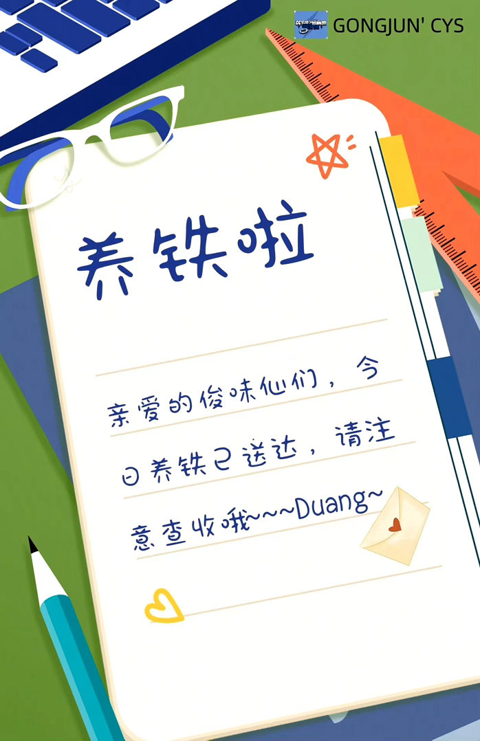 龚俊  新的无门槛 没进的都进 家事法庭民四庭🔥指路🔗：用户福利中心   j