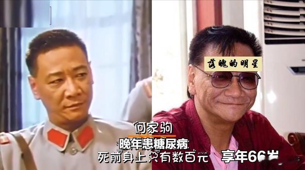 都说娱乐圈是名利场，有人住高楼，有人在深沟。但今天咱们要说的这几位老牌港星和演员