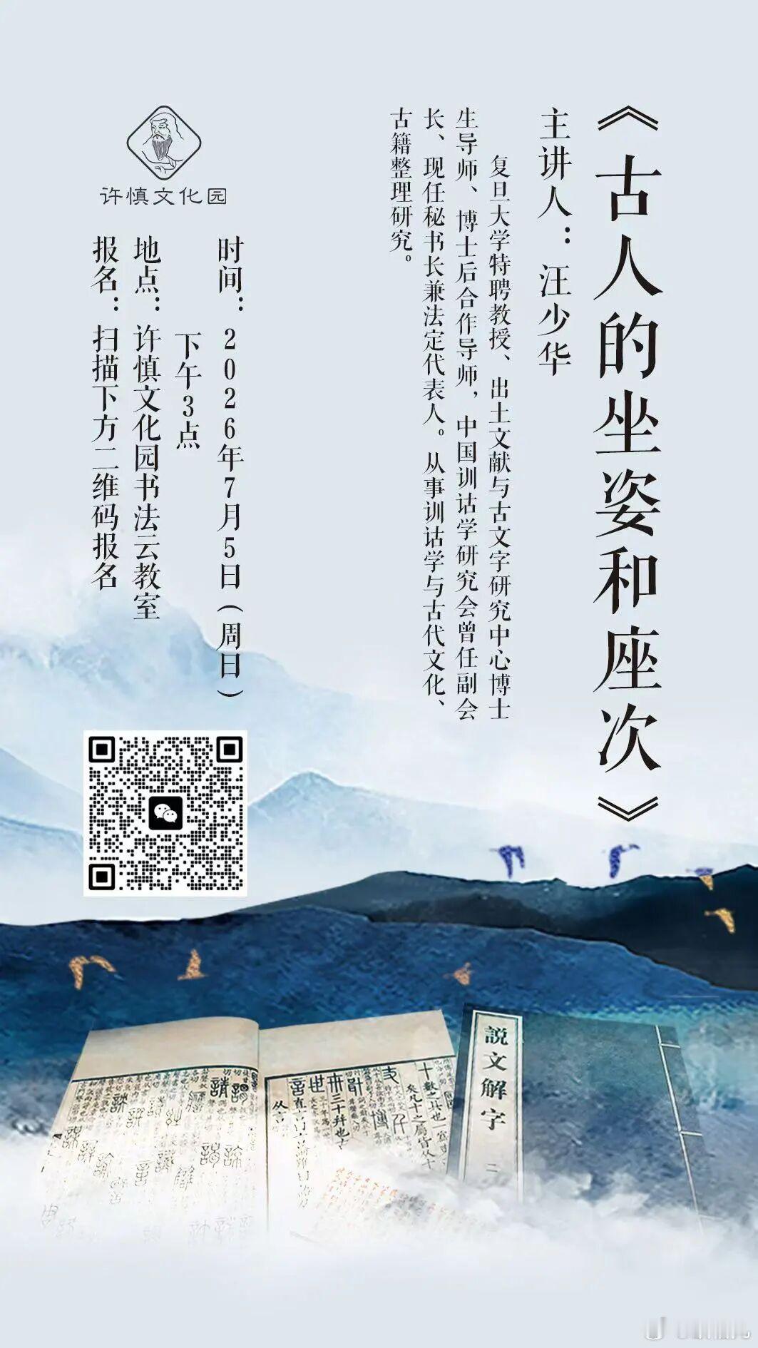 古典文献学资源共享