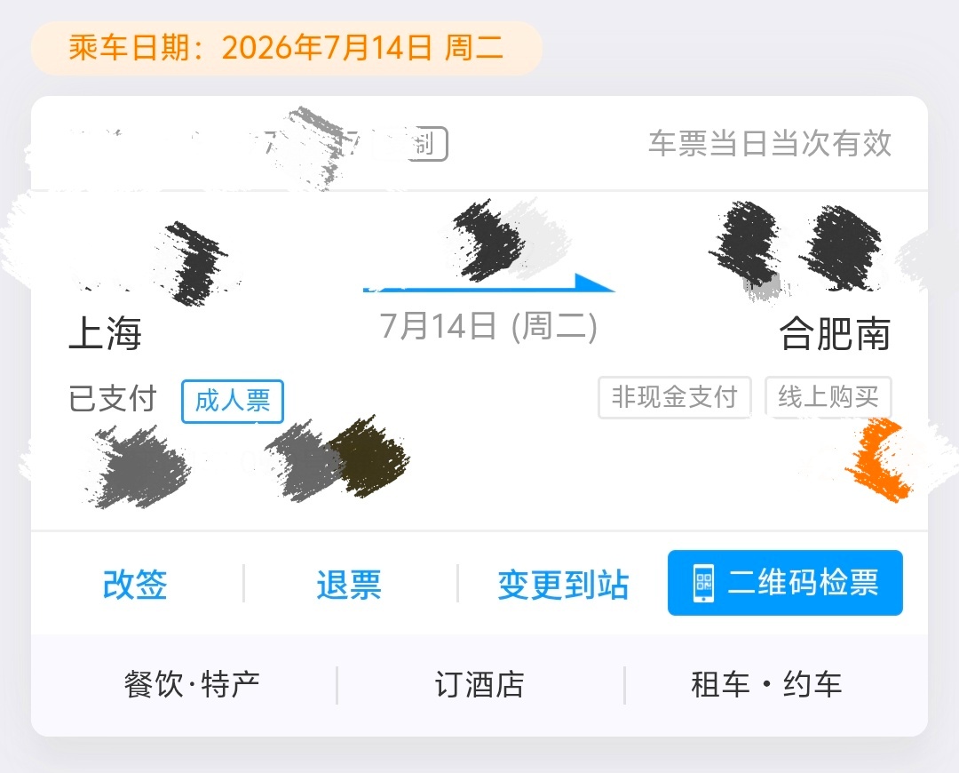 我破产了 
