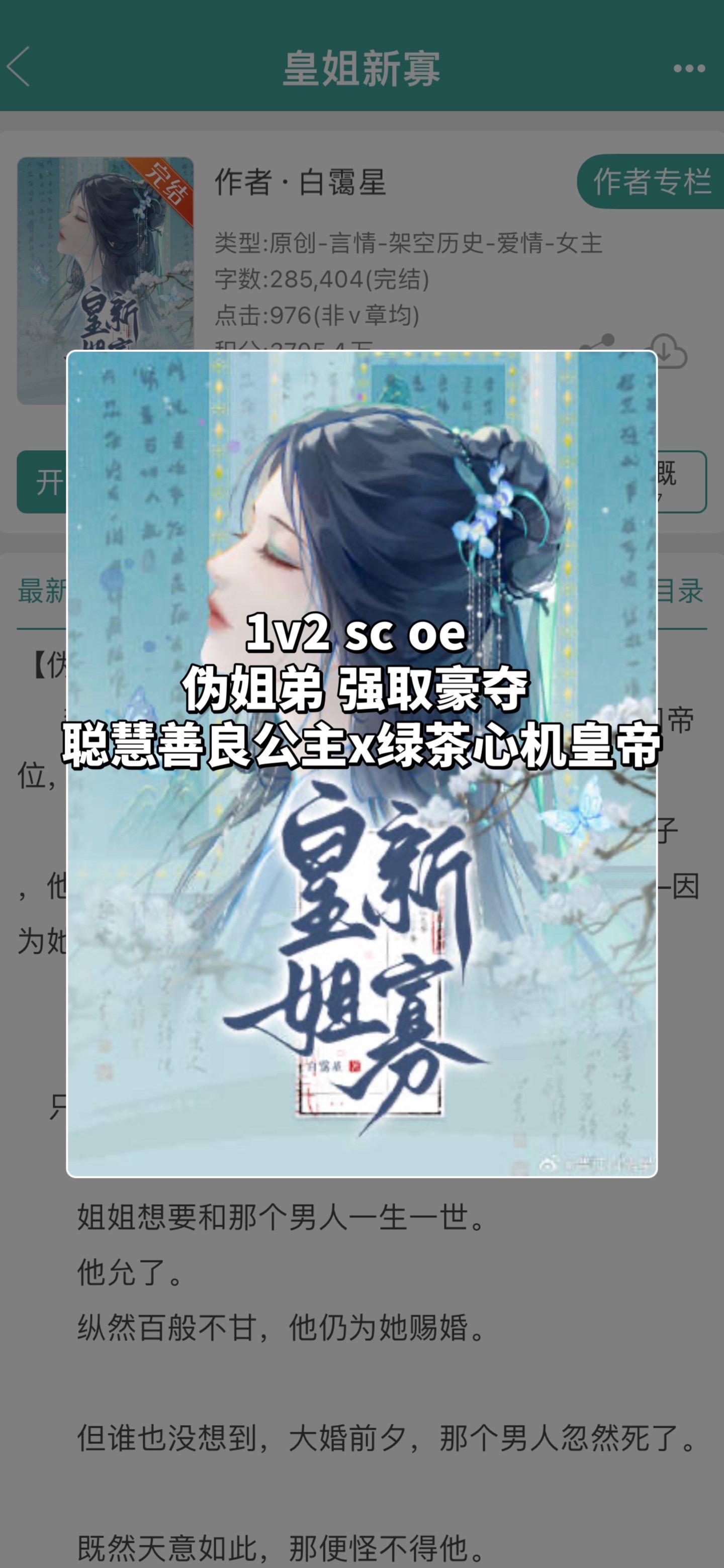 他愿意给她自由，赌她有朝一日能回头