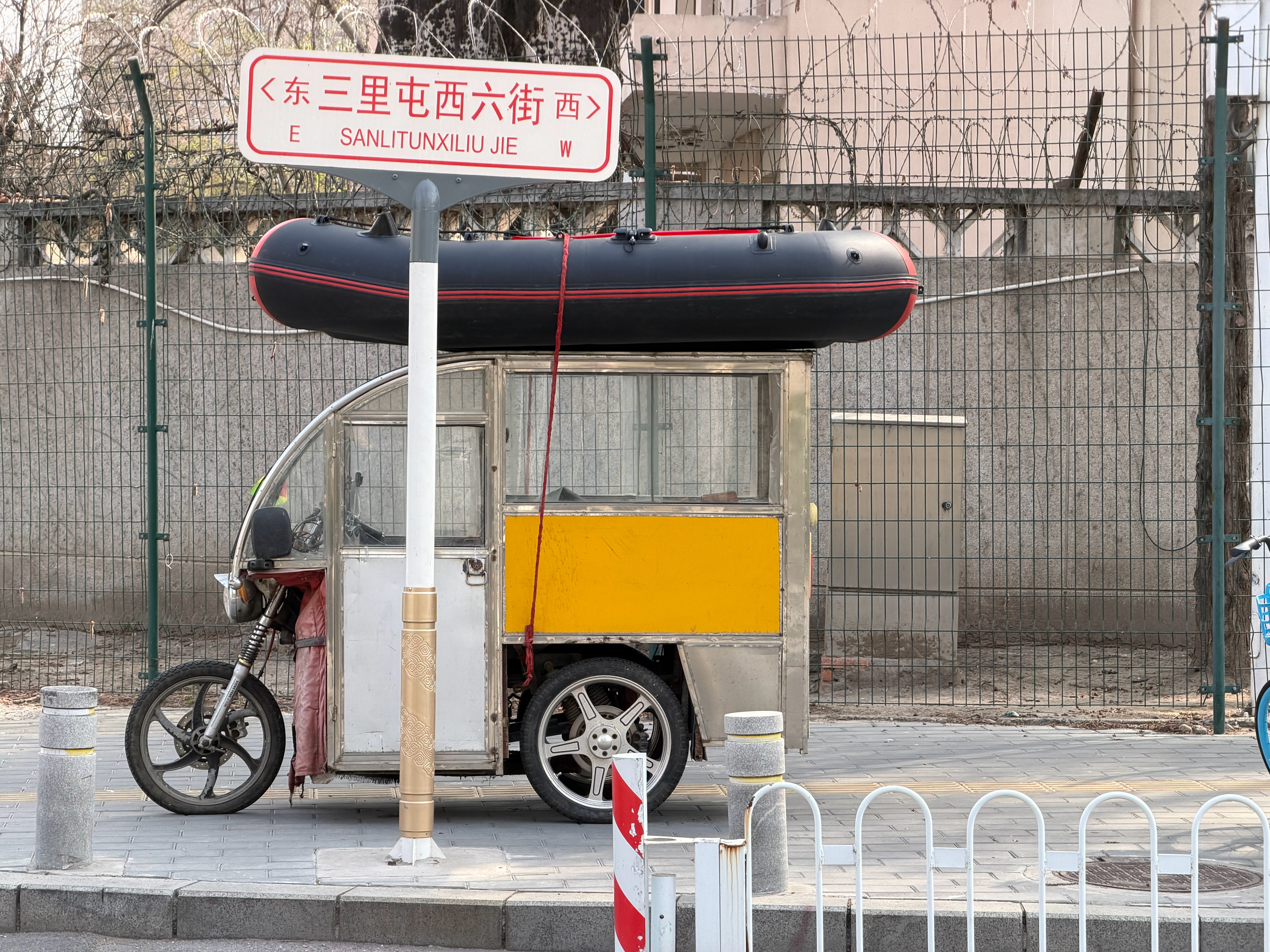 这小突突车有点东西，这充气艇是为了隔壁亮马河准备的不日常分享我与汽车的日常 北京