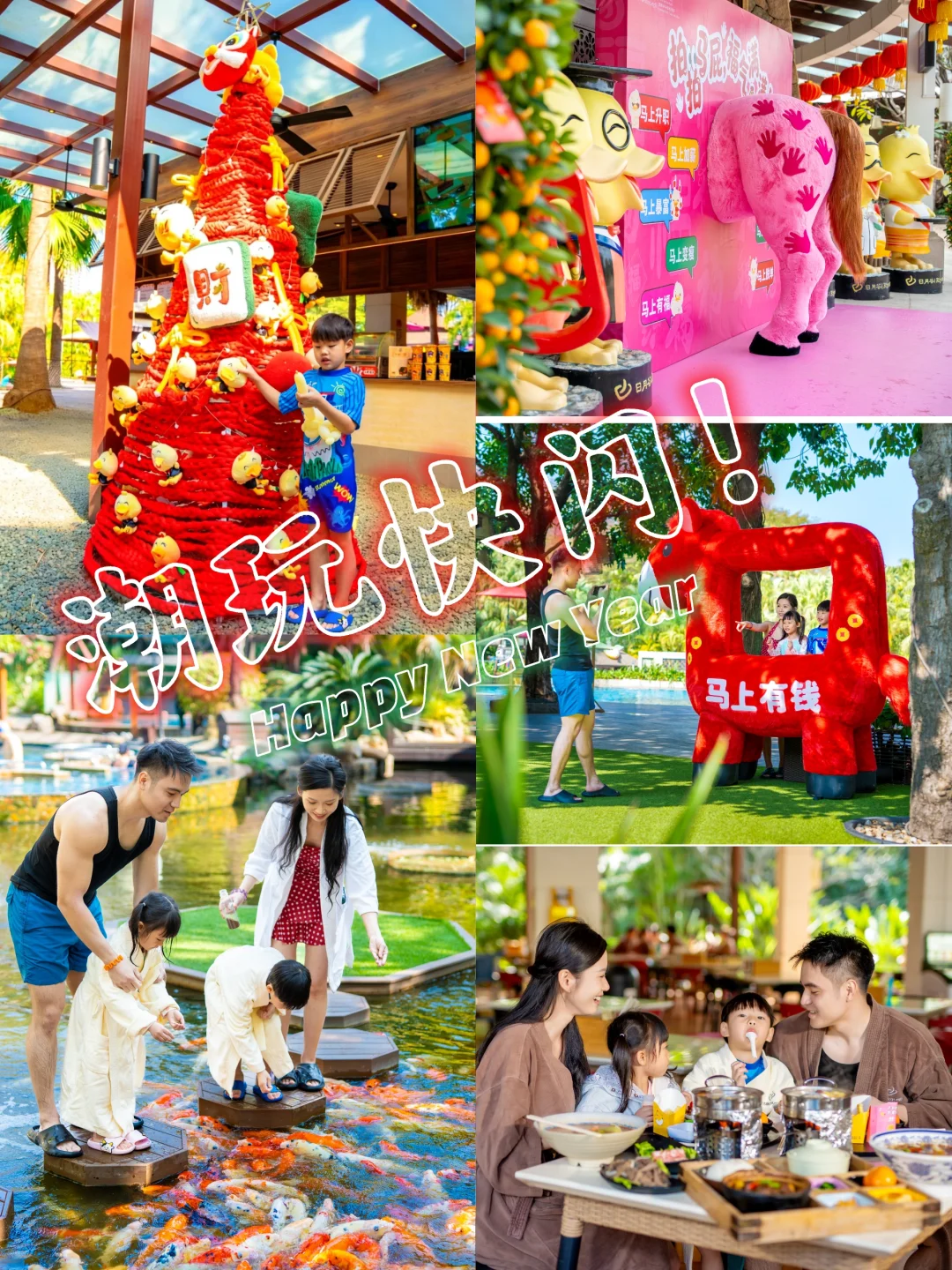 春节厦门躺平天花板✨日月谷温泉游玩攻略