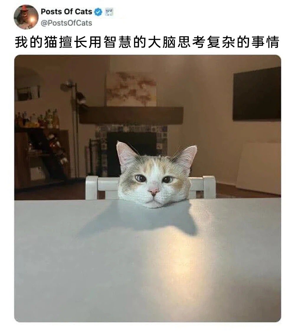有点烧脑 ​​​