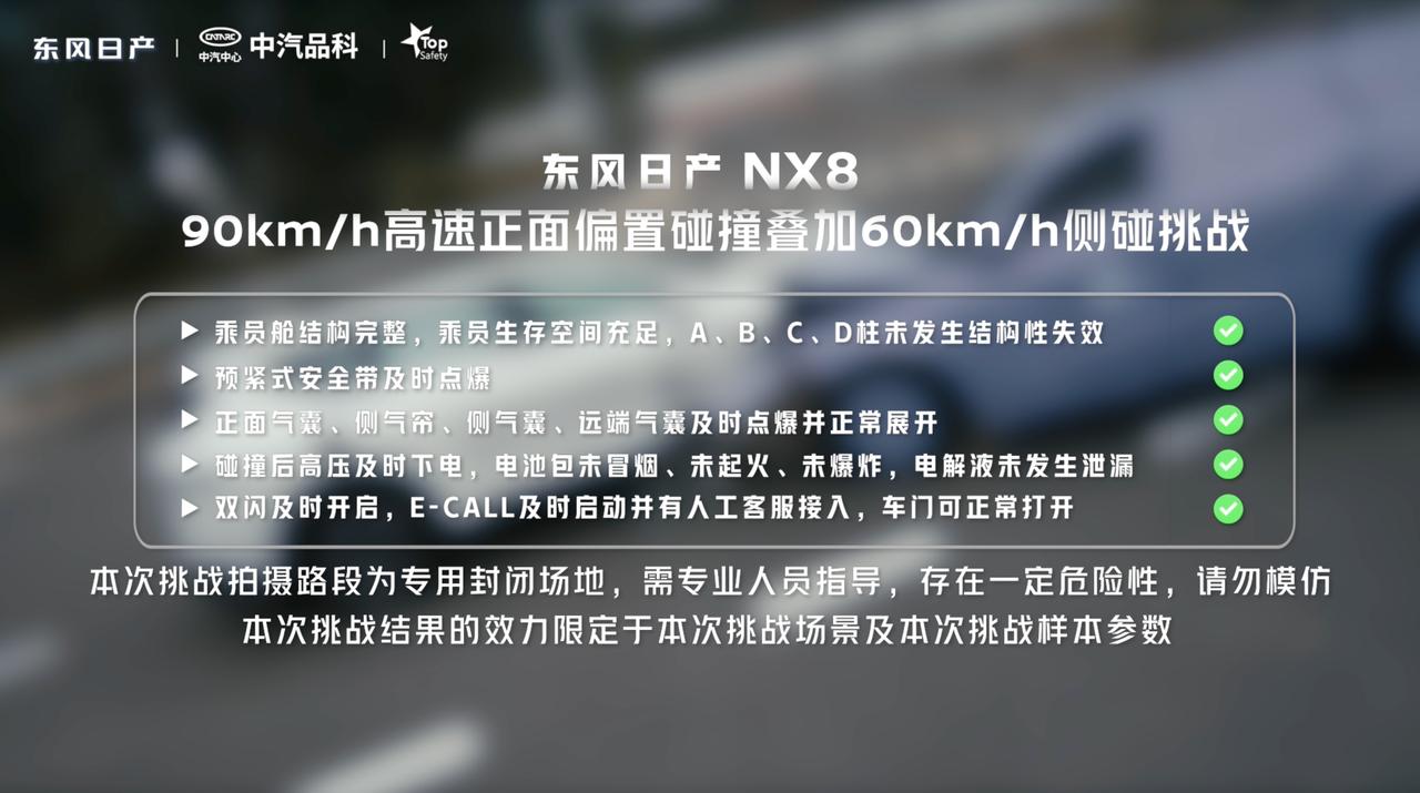 车身用料见真章，东风日产NX8把成本花在看不见的地方。
有些车把成本花在大屏、冰