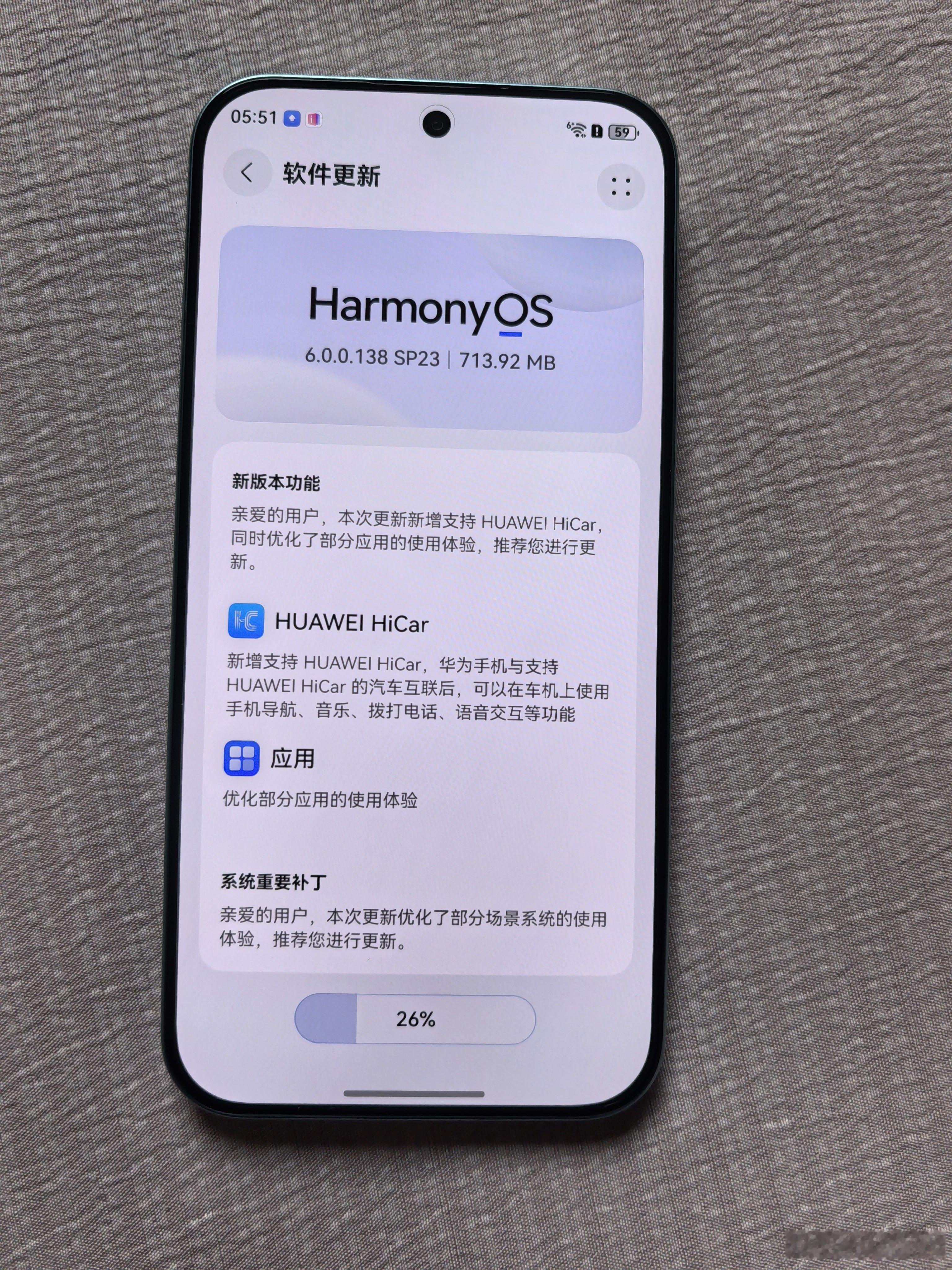 昨天开机就有升级包升级完更丝滑了，气不气