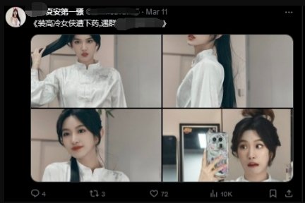 推也太没底线了，夏安赶紧举报吧恶心，真是什么人都有#英雄联盟##LPL# ​​​