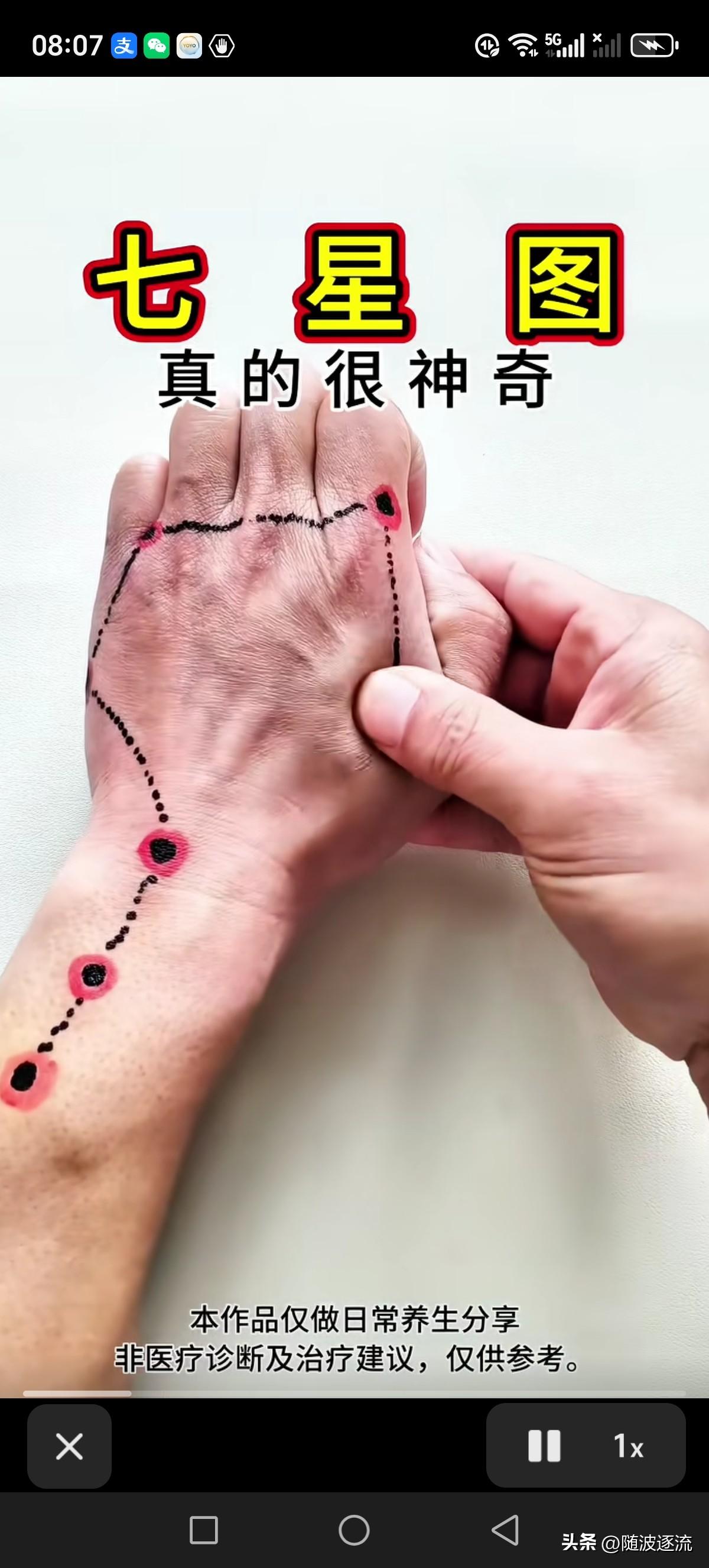 到了一定的年纪，就会迷一些自己以前一直不在乎的东西，迷惑爱好