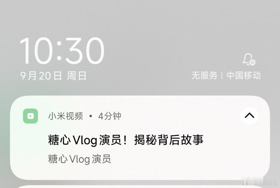 ？？？糖心Vlog？？？ ​​​