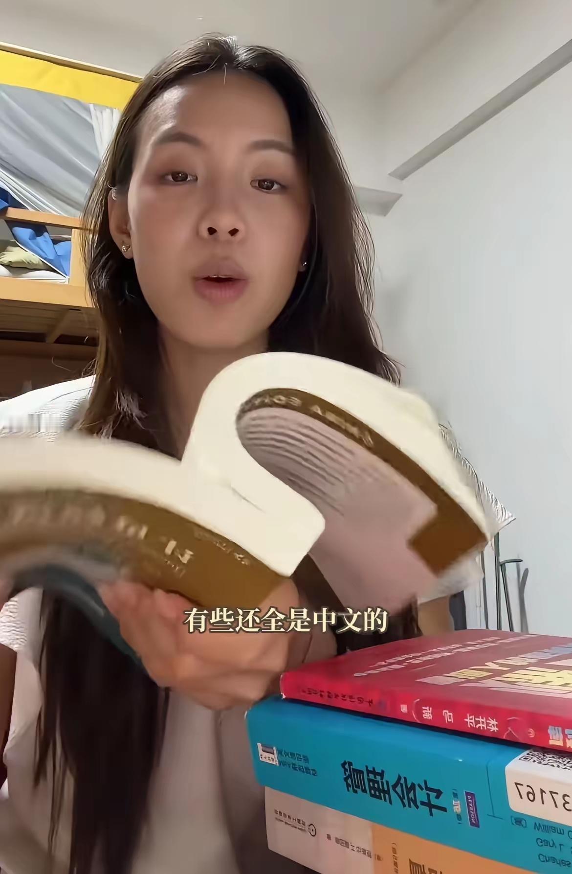 外国留学生吐槽教材全部都是中文的，而且非常的厚重，很难看得懂，作为留学生她想申请
